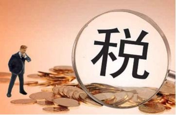 避税那些你所不知道的事 技术转让的合法路径与潜在风险