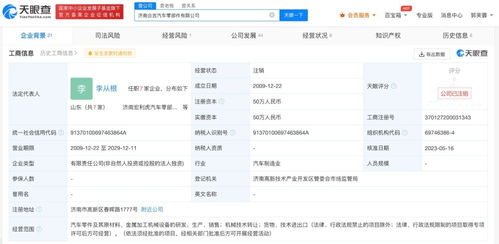 技术转让 创新与商业化的桥梁