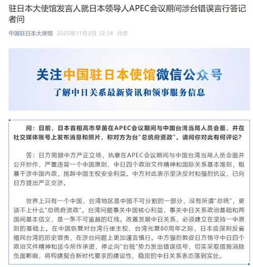 西方高铁技术转让中国的战略考量与时代背景