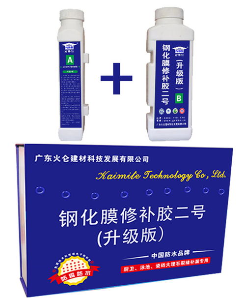 耐博仕钢化膜修补胶 武汉成膜型防水胶