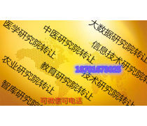 技术转让价格热卖促销